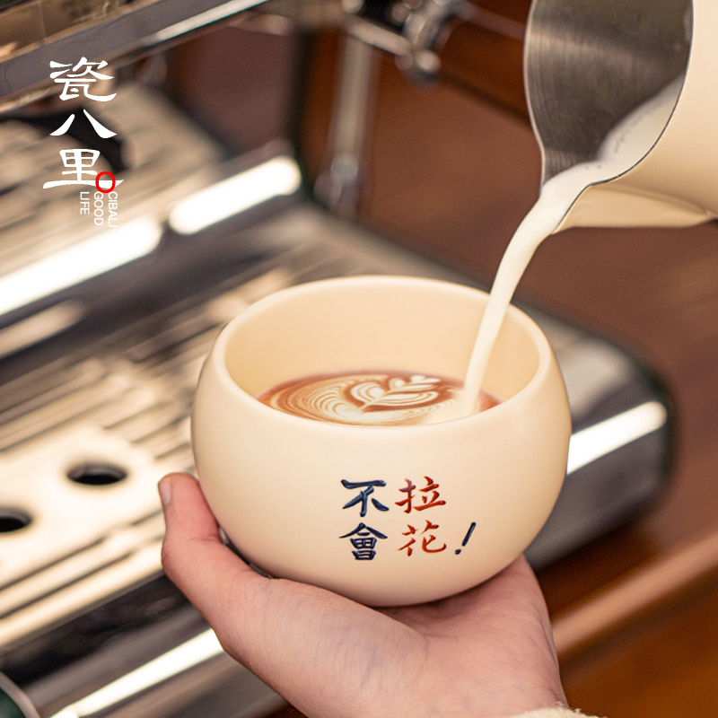 瓷八里 杏黄手握蛋杯 景德镇陶瓷拿铁拉花杯咖啡杯伴手礼手写定制