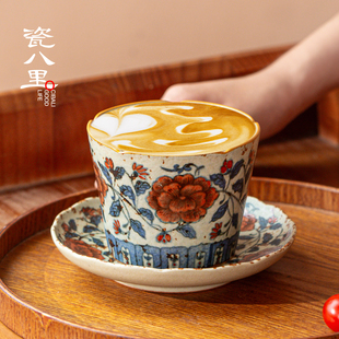 瓷八里 青花手绘咖啡杯碟套装 景德镇手作陶瓷手握拿铁拉花花口杯