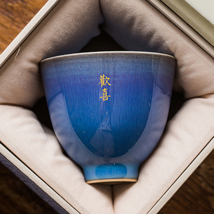 景德镇手工陶瓷 瓷八里 窑变幽蓝釉品茗杯主人杯茶杯私人定制刻字