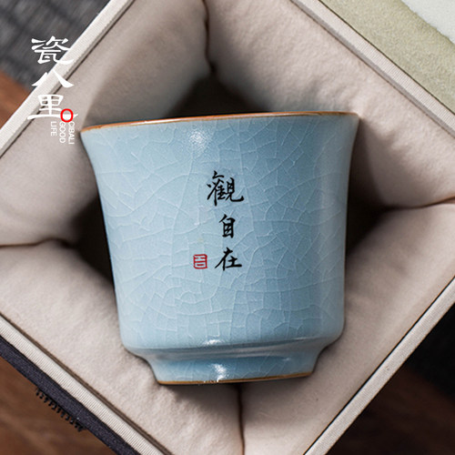 瓷八里 汝窑开片可养 景德镇陶瓷茶具茶杯主人杯 伴手礼私人定制