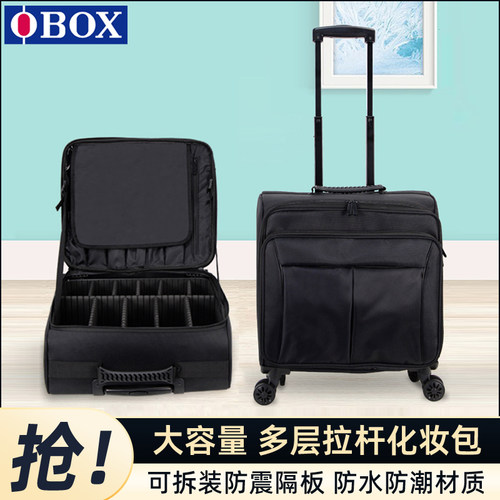 韵宝莱专业大容量多功能化妆箱