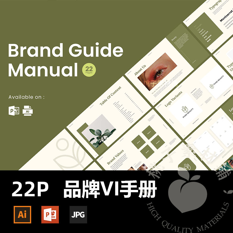 简约品牌识别指南VI手册理念展示PPT模板AI矢量设计苏素材jpg/SVG