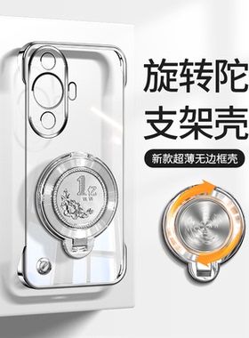 适用华为nova11手机壳新款一亿旋转磁吸支架nova11pro透明电镀无边框超薄散热nova11se高级感男女保护套硬