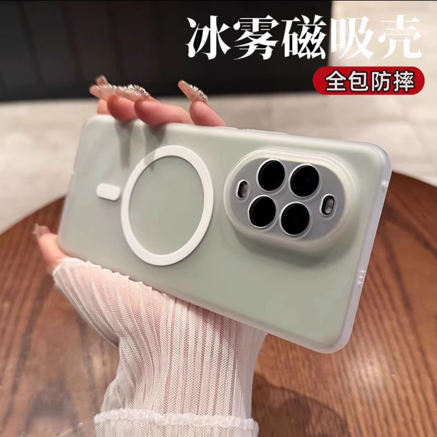 适用华为nova14Ultra手机壳14pro冰雾磁吸全包壳nova13半透明硬壳12pro全包防摔保护套11防指纹高级感男女款