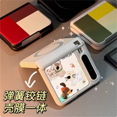 puraX素皮纹中轴保护全包磁吸壳