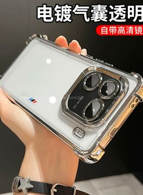 Mahsafe磁吸支架四角气囊适用IQOO12pro手机壳新款iqoo12自带镜头膜高级感iqoo13pro电镀全包保护套简约男女