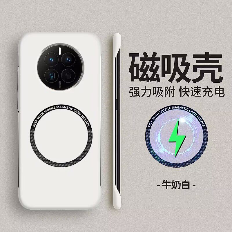 适用于华为mate50pro手机壳新款mate40e无边框肤感保护套30网红p60潮高档mt70半包p50防摔p70硬壳不顶膜mete