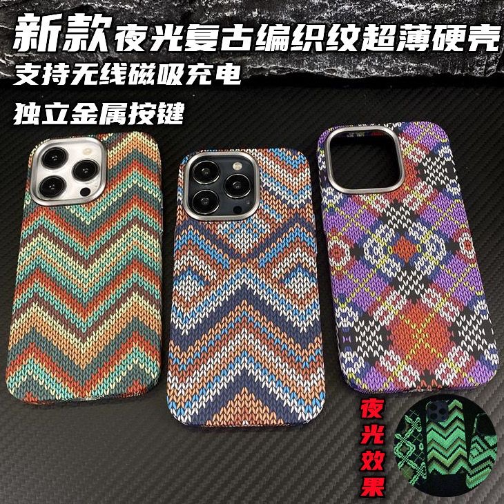 夜光复古风浮雕Magsafe磁吸适用苹果15promax手机壳iphone13/12纹理高级感男外壳14Pro高端十三超薄磨砂硬16