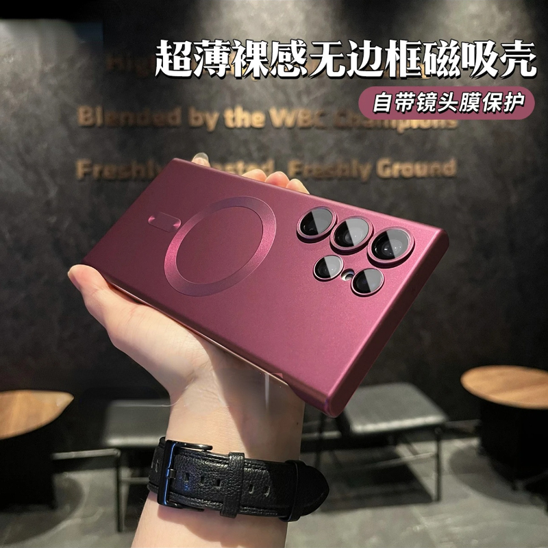 三星带镜头膜磨砂磁吸无边框硬壳