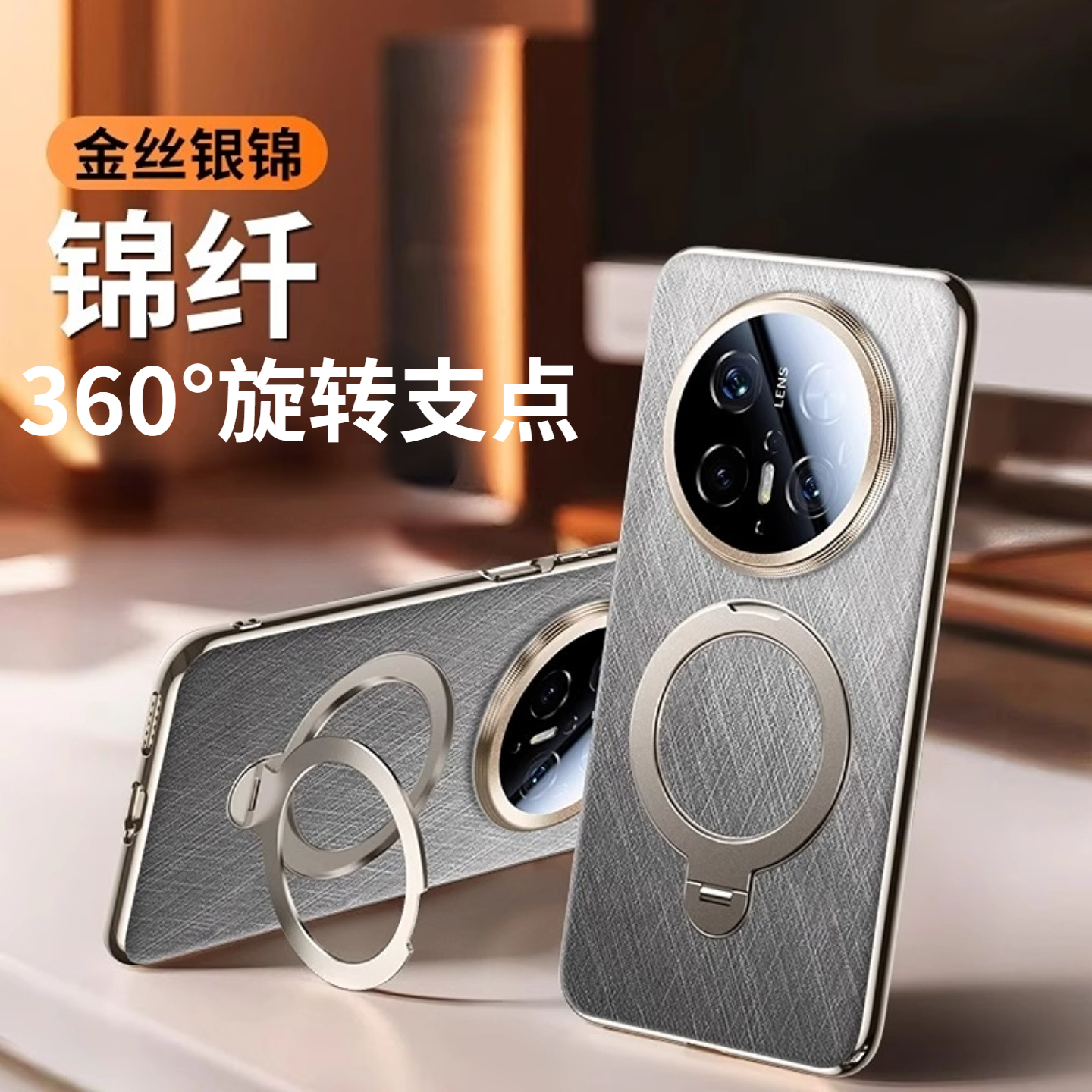 360°旋转磁吸支点适用新款华为Mate70Pro+手机壳mt60Pro外带支架70Por十优享版全包镜头膜保护套防摔m女皮男