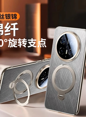 360°旋转磁吸支点适用新款华为Mate70Pro+手机壳mt60Pro外带支架70Por十优享版全包镜头膜保护套防摔m女皮男