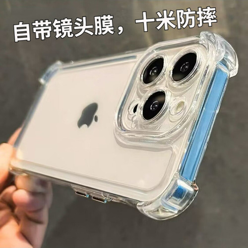不变色带镜头膜气囊防摔硅胶硬壳