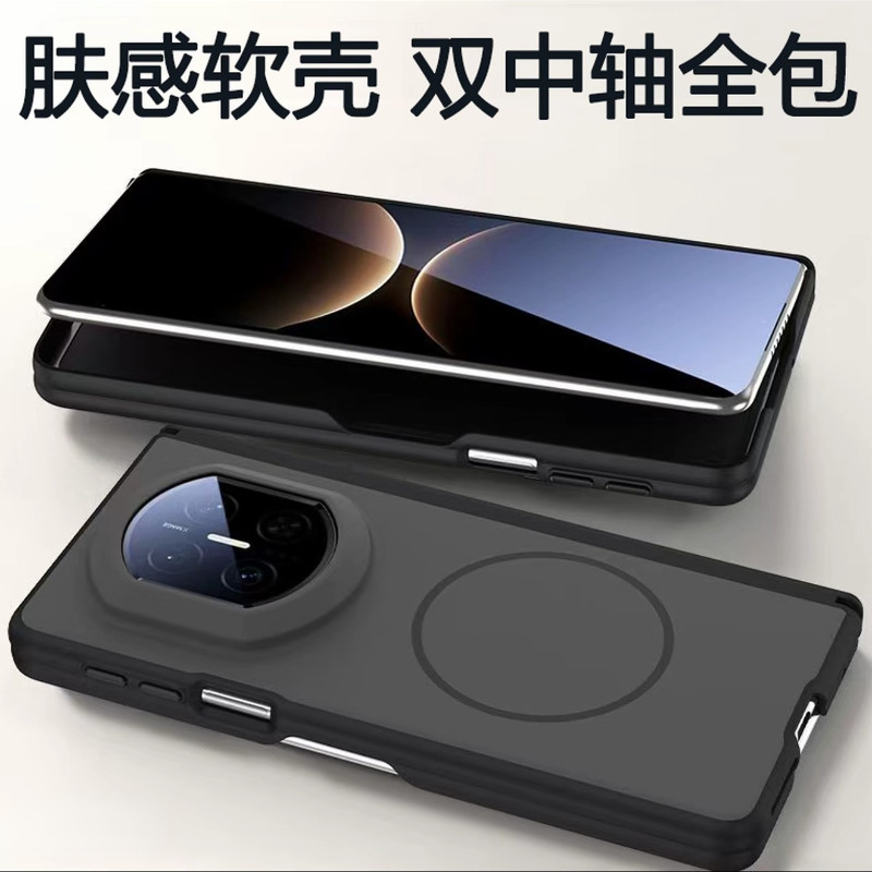 PuraXmax磨砂旋转磁吸支架中轴壳