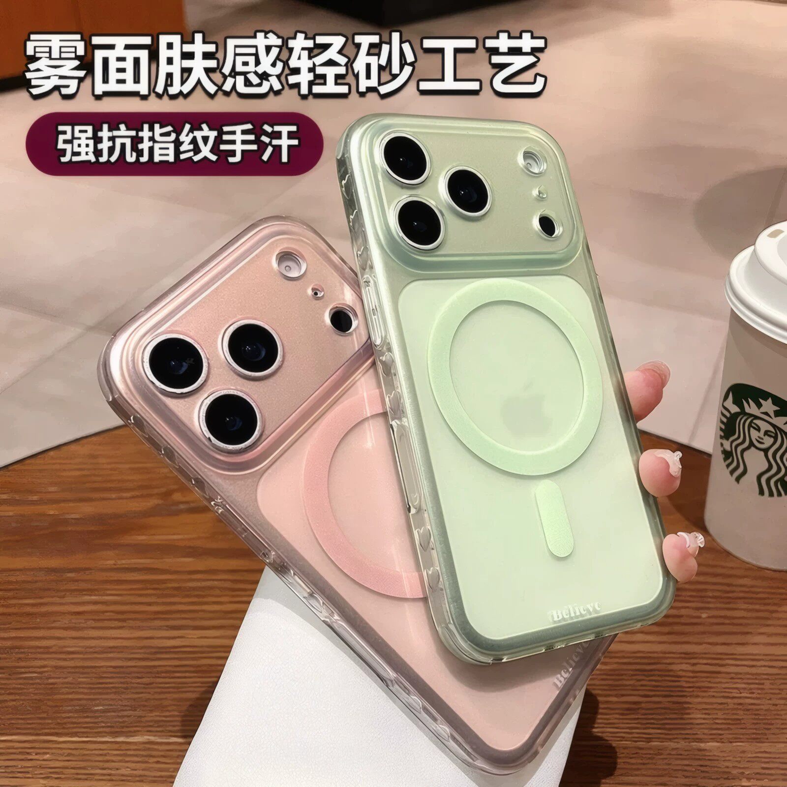 17pm磁吸气囊防摔硅胶磨砂全包壳