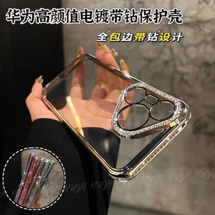 适用华为Pura70pro手机壳p70系列水钻磁吸支架p60新款高级感70pro+外壳p40全包镜头防摔p30奢华闪粉硅胶套女