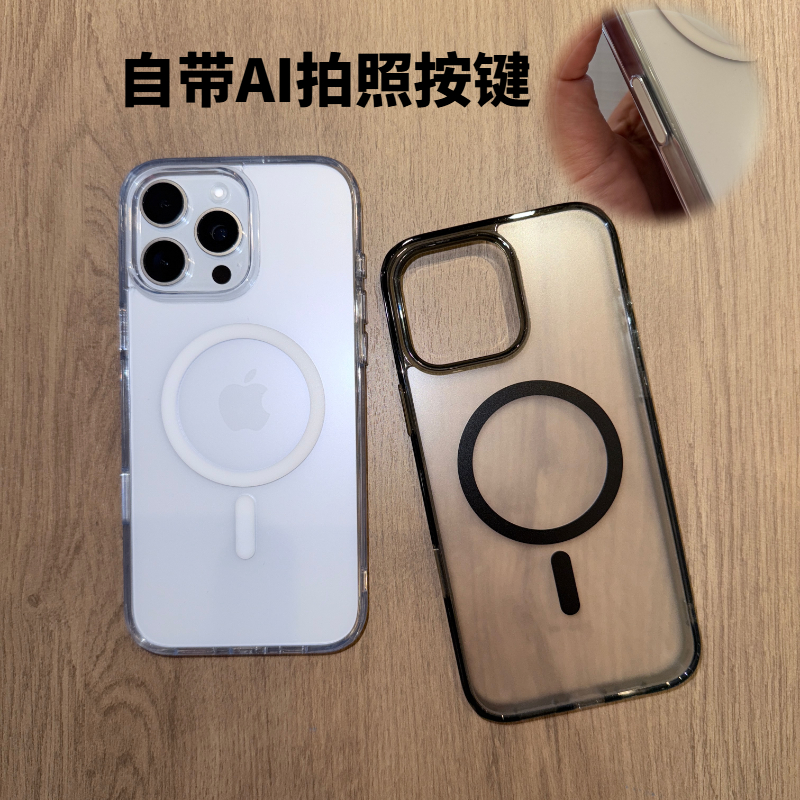 【自带拍照按键】适用苹果16promax手机壳新款透明iphone16pro磁吸保护套超薄防摔全包pm相机触控AI电容高级
