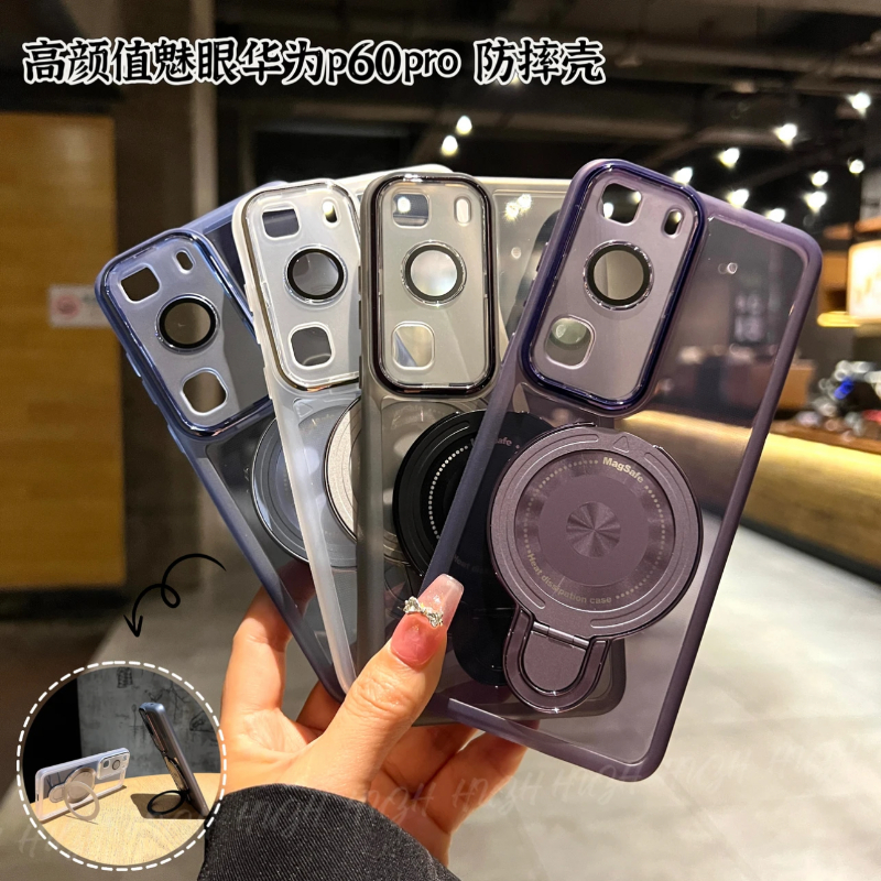 适用华为pura70pro+手机壳透明p60/50/p40荣耀200/100/90/80磁吸支架镜头膜nova12/11/10pro防摔软硅胶男女款