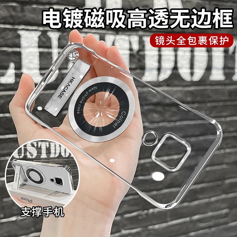 适用华为mate20pro简约高级感超薄散热电镀mt20无边框磁吸贴电镀支架mt20pro透明手机壳