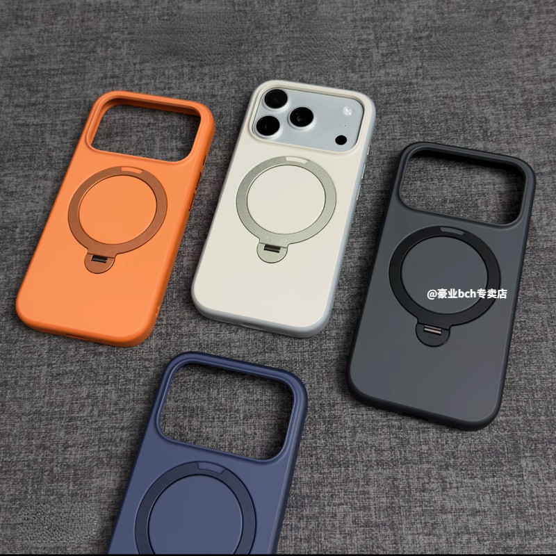 16pmQpro旋转磁吸支架全包磨砂壳