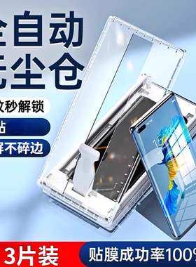 适用OPPOFindX7ultra手机膜findx8pro新款无尘仓x6/x5全屏fx3全胶0ppo曲屏x2全包0pp0钢化软膜贴por菲林陶瓷