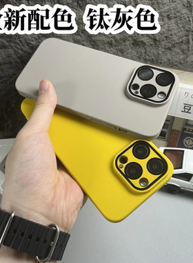 钛灰色带镜头膜适用苹果15ProMax手机壳磁吸iPhone14高级感13Pro新款12全包17p磨砂16pro防摔保护套超薄男女