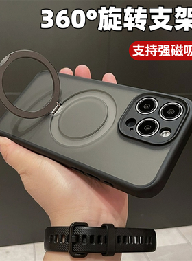 适用苹果16手机壳iPhone15promax新款360支点隐形支架14pro防摔13pm磨砂透明12磁吸magsafe十五por保护套男11