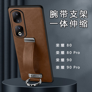 适用荣耀90pro手机壳腕带支架荣耀100新款真素皮保护套荣耀200高级感指环80全包曲面屏防摔超薄男女外壳