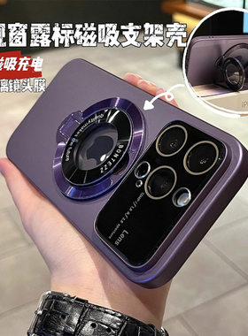 Magsafe磁吸支架大视窗适用iPhone14pro苹果17手机壳15ProMax新款11/12高级感13pro男女16pro带镜头膜防摔套