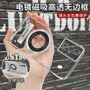 适用红米K60pro简约高级感超薄电镀红米K60无边框磁吸贴电镀支架k60至尊版透明手机壳
