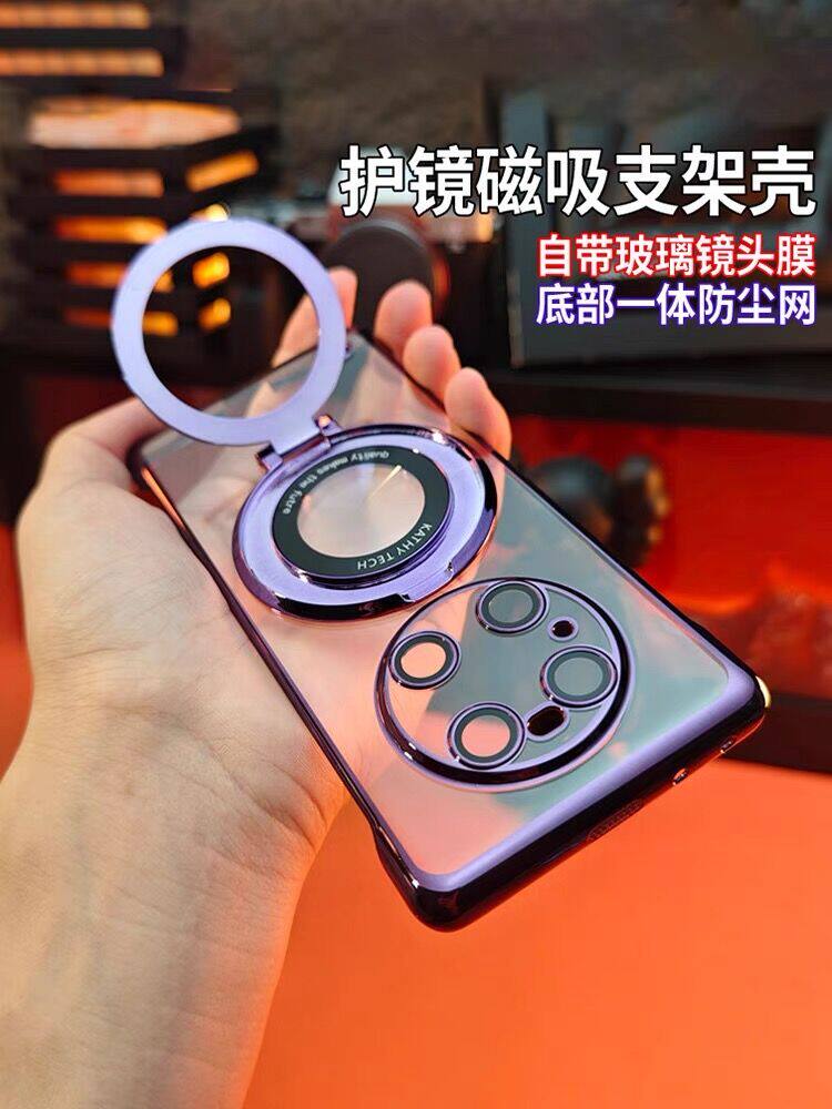 自带镜头膜适无边框磁吸支架用华为mate60pro手机壳新款mate30/40/50/60保护套p60pro电镀超薄荣耀magic5透明