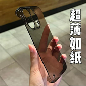 自带镜头膜适用苹果15promax手机壳无边框新款 iPhone14Pro透明超薄plus全包防摔尘17高级感13pm女简约12硬16