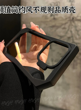 高级感不规则透明背板适用iPhone15pomax手机壳新款苹果14pro亚克力13简约创意12pm异形边框防摔保护套男女硬