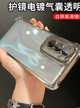 四角气囊防摔透明电镀适用oppoReno12pro手机壳新Reno12带镜头膜Reno12pro简约高级感全包防摔保护套男女por