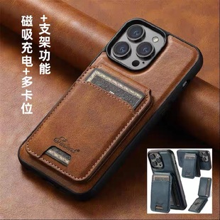 magsafe无线充适用于iPhone15promax手机壳14plus分开卡包苹果13车载磁吸12横竖支架16Pm插卡保护套13pro防摔
