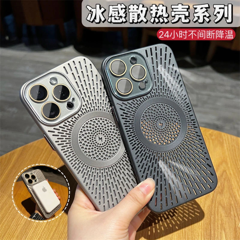 夏季冰感超薄散热磁吸适用苹果15promax手机壳新款16自带镜头膜iPhone14promax全包13防摔保护套12pm透气支架