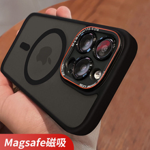 iphone15promax手机壳秋冬苹果14promax新款磨砂13磁吸12高级感15全包镜头14的pro男plus硅胶防摔保护套适用