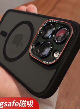 iphone15promax手机壳秋冬苹果14promax新款磨砂13磁吸12高级感16全包镜头14的pro男plus硅胶防摔保护套适用