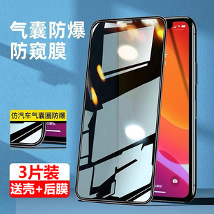 iPhone11钢化膜苹果X全屏覆盖12Pro全包边iphoneXsMax抗蓝光护眼XR气囊全包防摔保护抗摔玻璃手机防爆贴膜por