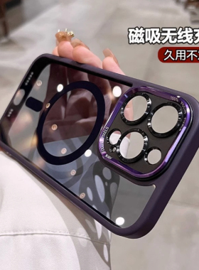 高级金属镜头适用iphone15新款苹果14proMax手机壳13por透明12pro简约防摔17pm亚克力保护套男女款高级感16pm