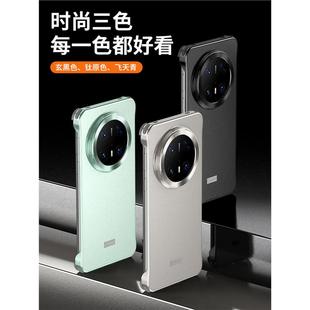 秒变金丝银锦适用华为mate70Pro手机壳合金无边框mate70Pro优享版气囊防摔mate60Pro+新款超薄裸机感轻奢高档