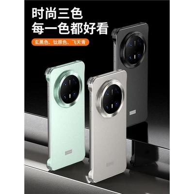 mt70pro金丝银锦铝合金无边框壳