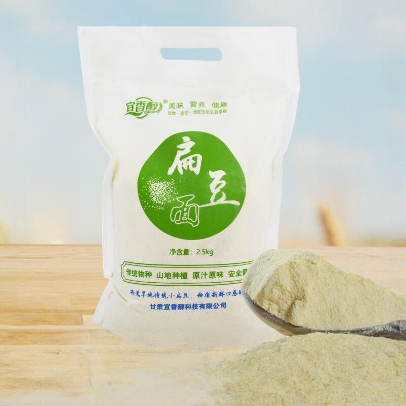 会宁扁豆面低脂饱腹原味甘肃特产老种子原味五谷杂粮粉袋装5斤装