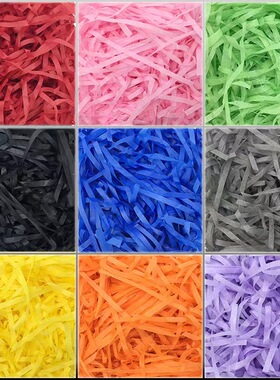 卡纸拉菲草饰品铺垫喜糖礼盒包装盒礼盒彩色碎纸丝10g填充物包邮