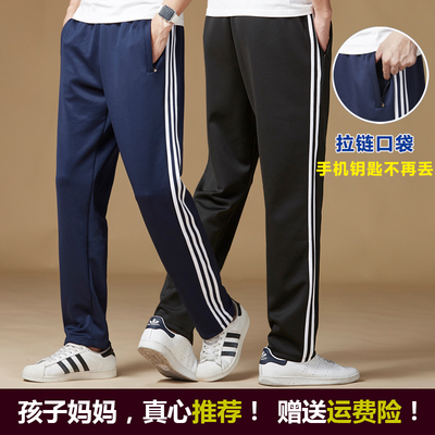 校服裤子健康面料加绒保暖