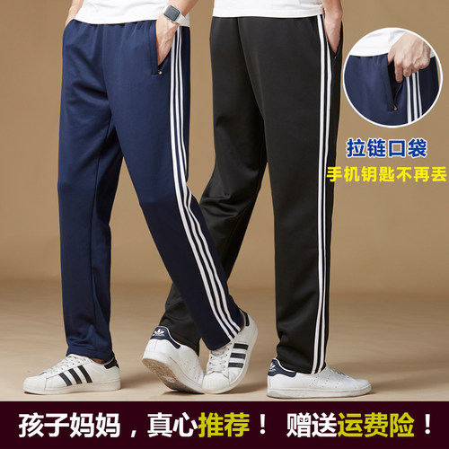 校服裤子健康面料加绒保暖