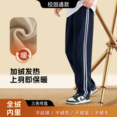 校服裤 子三条杠藏青色小学生高中生一道二条杠春秋加绒直筒校服裤