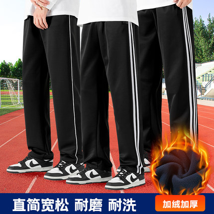 校服裤子冬季加绒藏青色加绒加厚秋冬款学生二条杠小学生蓝色校裤