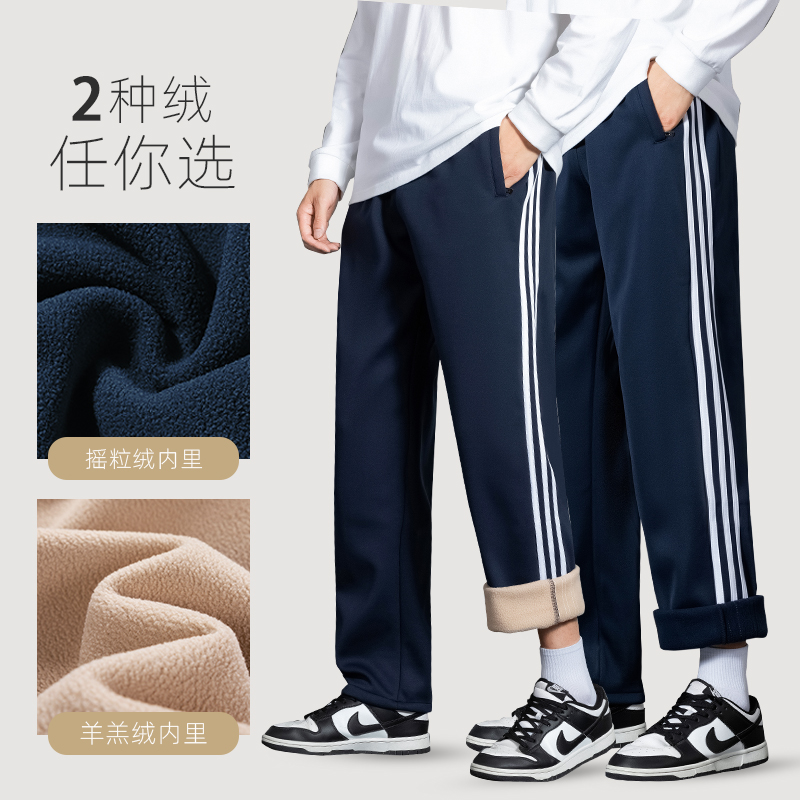 潮流精品，品质保证蓝色青春校裤
