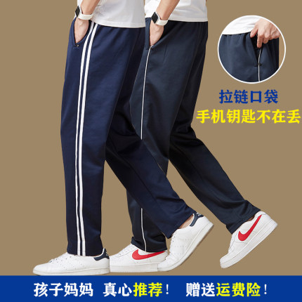 校服裤子男女两道杠白条冬季加绒加厚深蓝色初中学生宽松保暖校裤