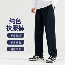 校服裤子藏青色冬季加绒加厚款小学生四季新品休闲中学生纯色校裤